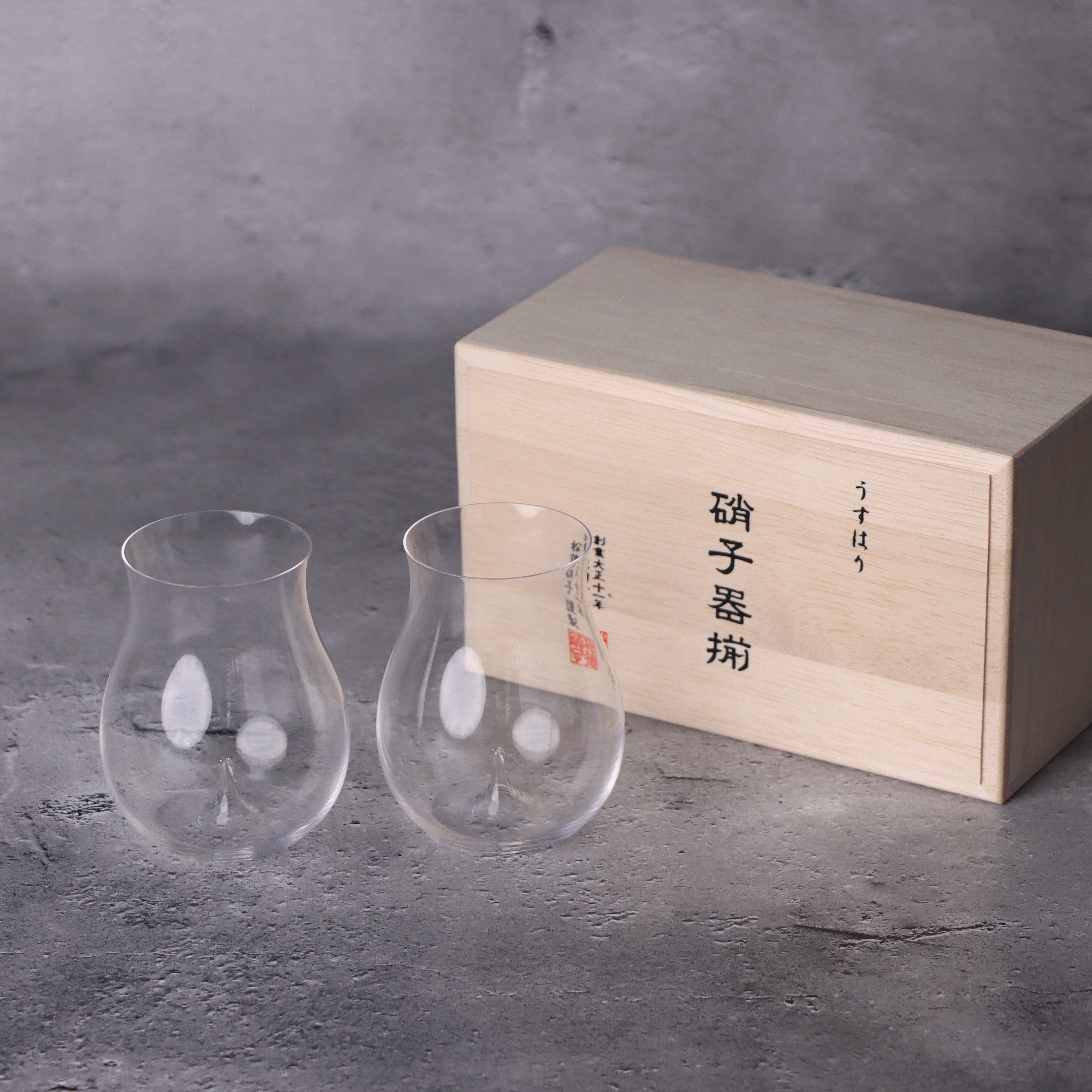 うすはり 大吟醸グラス ペア (2個組) 木箱入り 250ml 松徳硝子 | うす