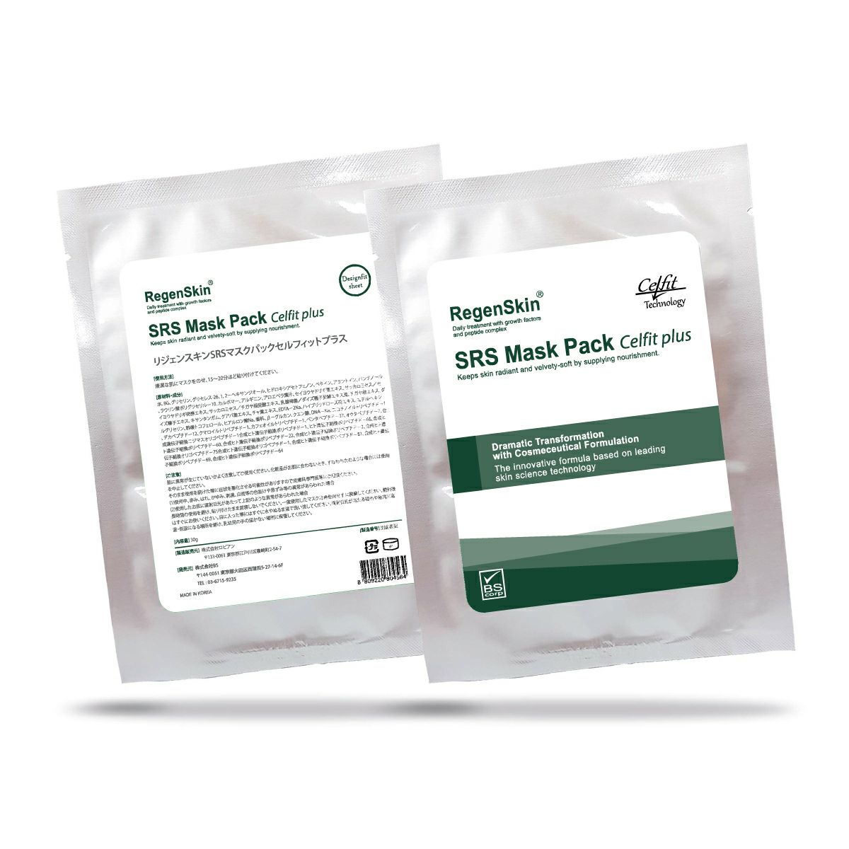 cyapi 。RegenSkin シートマスク 30枚 cyapi 。RegenSkin シートマスク