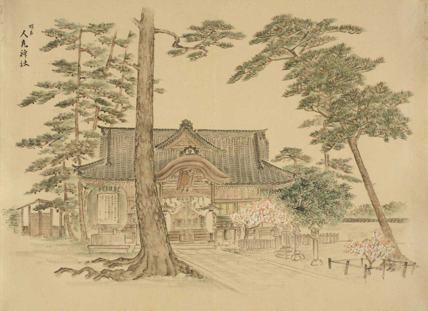 名所めぐり：柿本神社 | 兵庫県立歴史博物館:兵庫県教育委員会