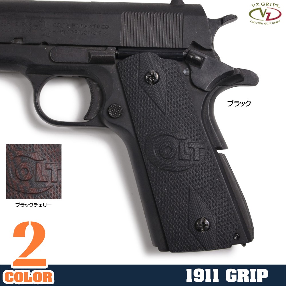VZ Grips グリップパネル ダブルダイヤモンド&COLTロゴ M1911 G10