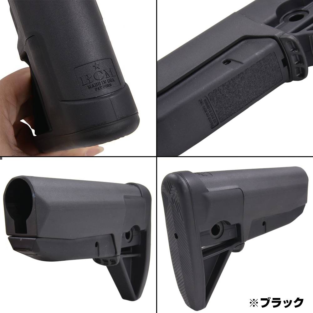 BCM ガンファイターストック GUNFIGHTER Mod.0 M4/AR15用 | ミリタリー