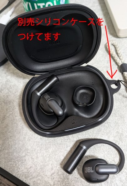 JBL Sense Pro [グレージュ] 価格比較 - 価格.com