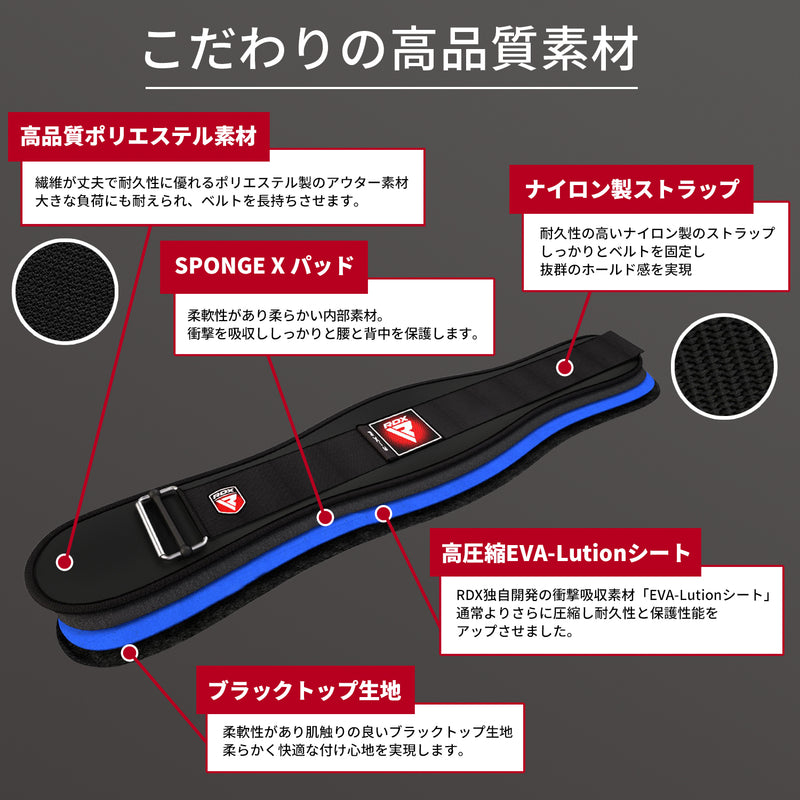 RX3 ネオプレーンジムベルト｜RDX® SPORTS JAPAN公式ストア