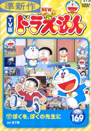 楽天市場】NHKエンタープライズ NHKプチプチアニメ ロボットパルタ