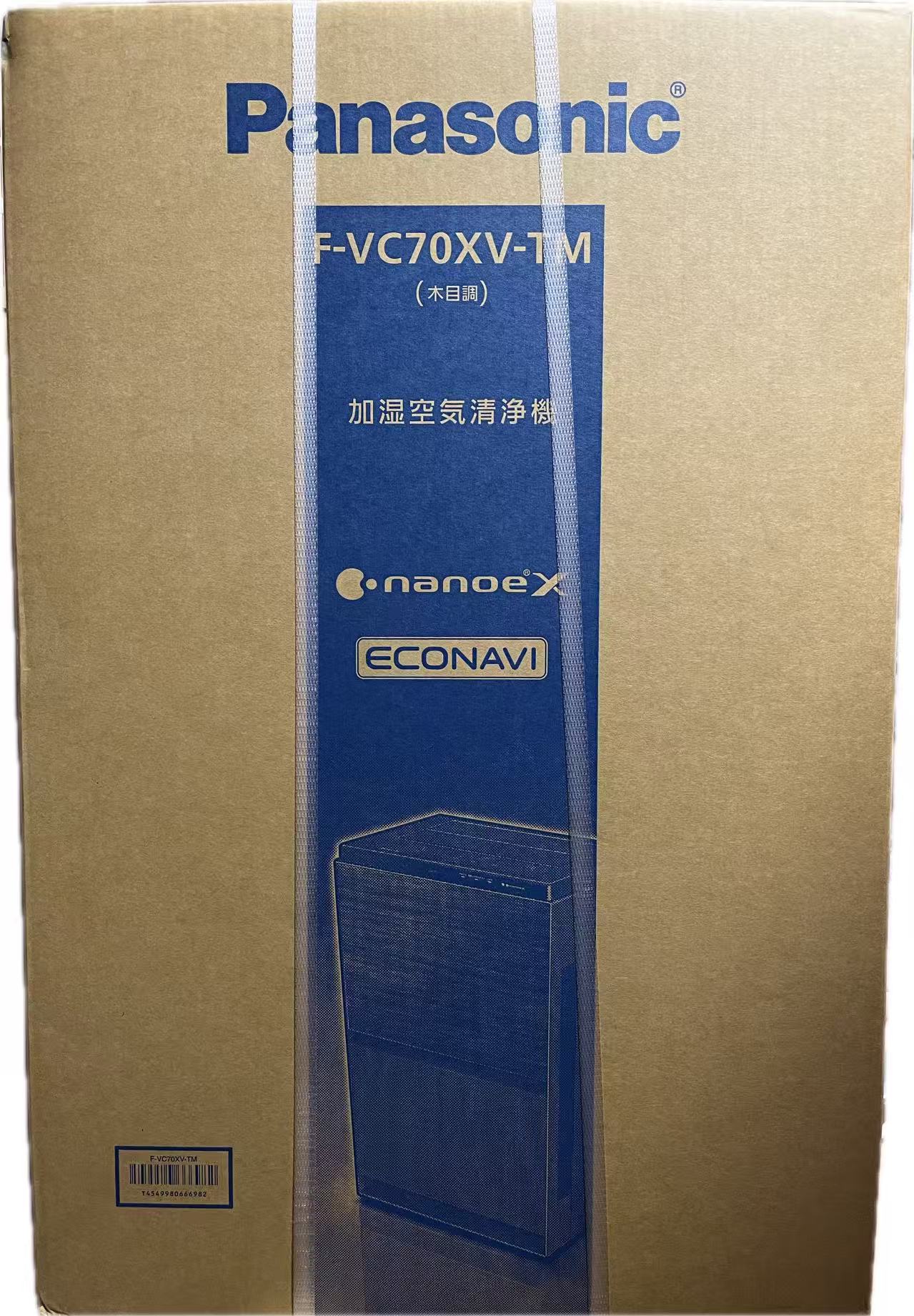 楽天市場】三菱電機 MITSUBISHI 空気清浄機 MA-83H-W | 価格比較