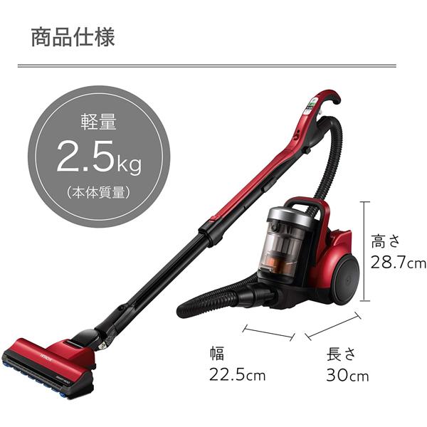 楽天市場】日立グローバルライフソリューションズ HITACHI サイクロン