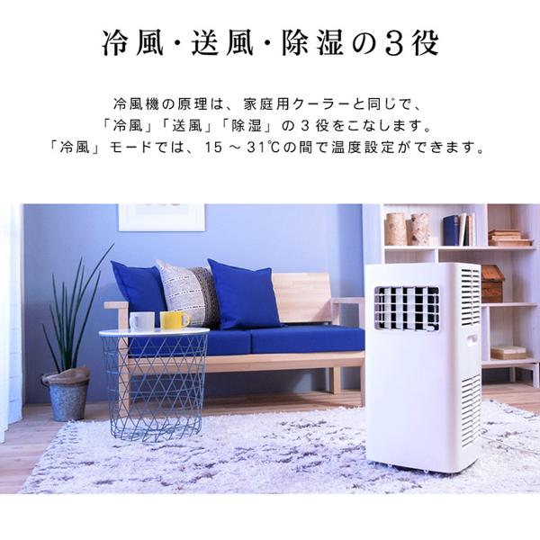 楽天市場】イーグルジャパン BIANCO 冷風機 スポットクーラー | 価格