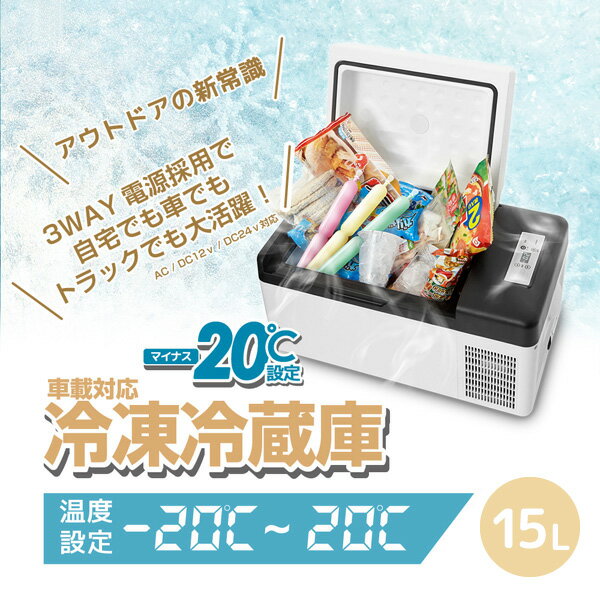 楽天市場】ベルソス ベルソス 車載保冷庫 ホワイト vs-cb015 | 価格