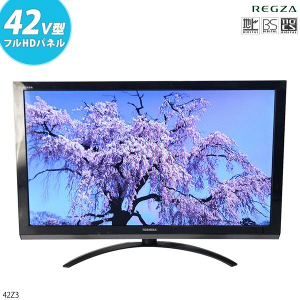 楽天市場】東芝 TOSHIBA 液晶テレビ LED REGZA Z3 42Z3 | 価格比較