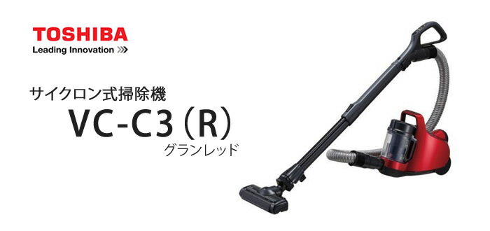 楽天市場】東芝 東芝 サイクロン式クリーナー トルネオ ミニ グラン