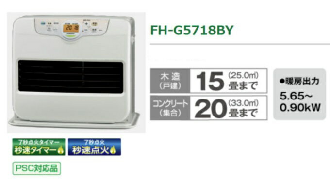 楽天市場】コロナ CORONA 石油ファンヒーター FH-G5719BY(W) シェル