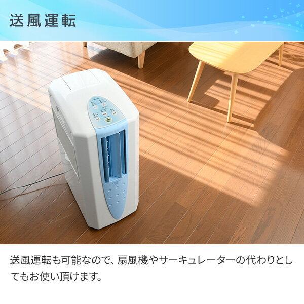 楽天市場】コロナ コロナ 冷風・衣類乾燥除湿器 どこでもクーラー CDM
