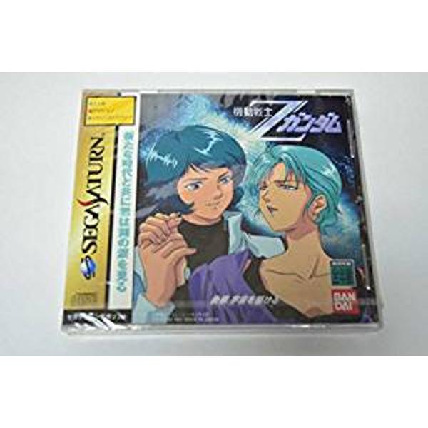 楽天市場】バンダイ 機動戦士Zガンダム 後編 宇宙を駆ける セガ