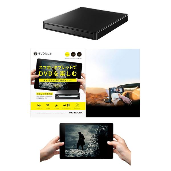 楽天市場】アイ・オー・データ機器 I・O DATA DVDミレル