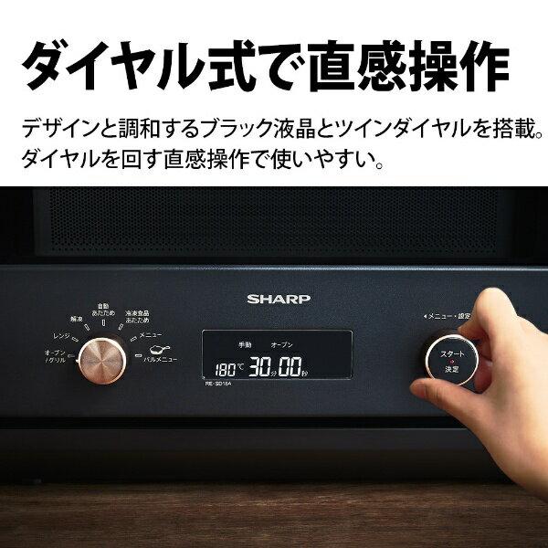 楽天市場】シャープ SHARP オーブンレンジ RE-SD18A-B | 価格比較