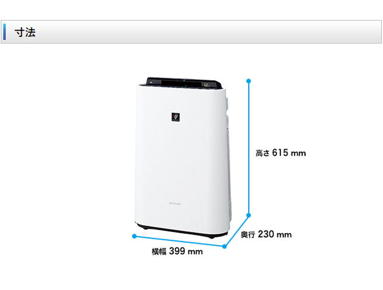 楽天市場】シャープ シャープ 加湿空気清浄機 ホワイト系 KC-G50-W(1台
