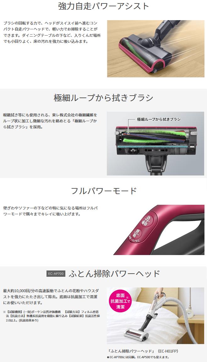 楽天市場】シャープ シャープ コードレスキャニスター 紙パック式掃除