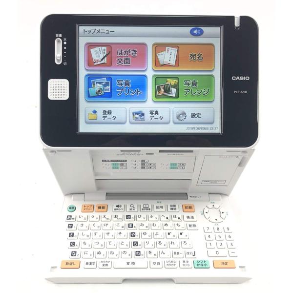 楽天市場】カシオ計算機 CASIO プリン写ル PCP-2200 | 価格比較 - 商品