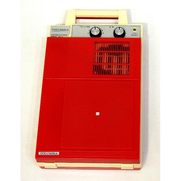 楽天市場】日本コロムビア 日本コロムビア ポータブルプレーヤー