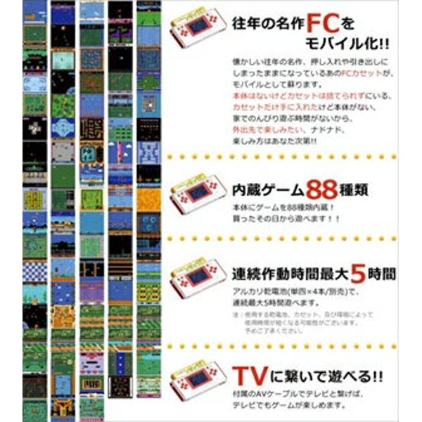 楽天市場】トーコネ FC モバイル 88 | 価格比較 - 商品価格ナビ
