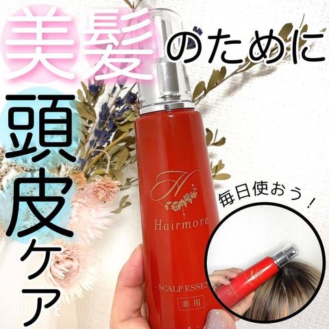 薬用】ヘアモア（Hairmore）スカルプエッセンス｜女性専用の育毛剤