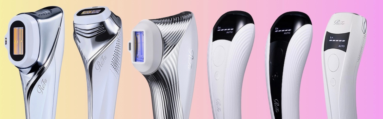 リファ脱毛器はどれがいい？6種類の違いやおすすめを美容室が解説