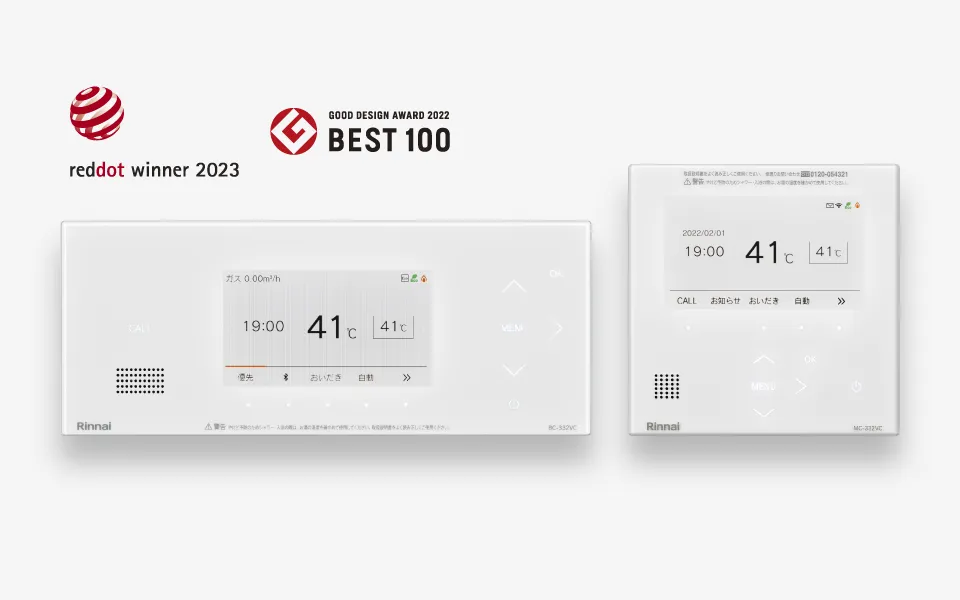 便利なリモコン＆アプリ － リンナイのエコジョーズが選ばれる理由