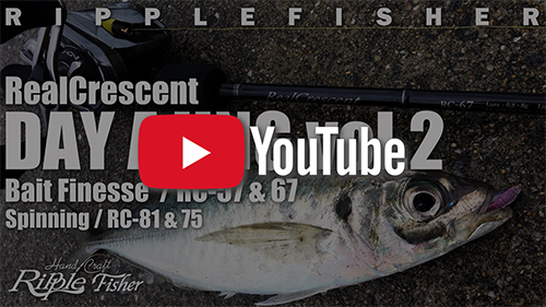 RealCrescent RC-67 (Bait-Model) | リップルフィッシャーリップル