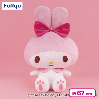マイメロディ 超超BIGぬいぐるみ〜みみむすび〜 | オンラインクレーン