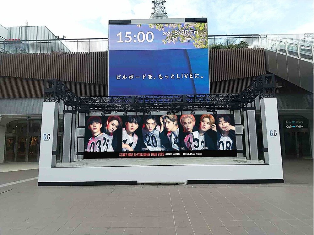 Stray Kids、LIVE Blu-ray 『Stray Kids 5-STAR Dome Tour 2023』の