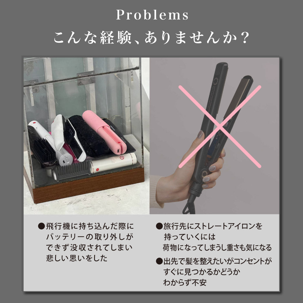 agetuyaコードレスミニヘアアイロン3【海外対応・機内持ち込み可能