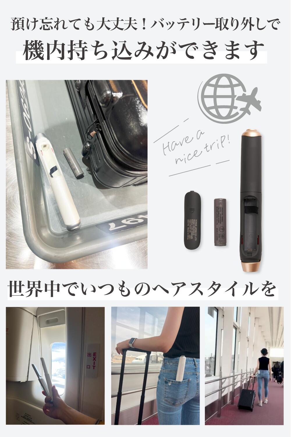 agetuyaコードレスミニヘアアイロンⅡ【海外対応・機内持ち込み可能