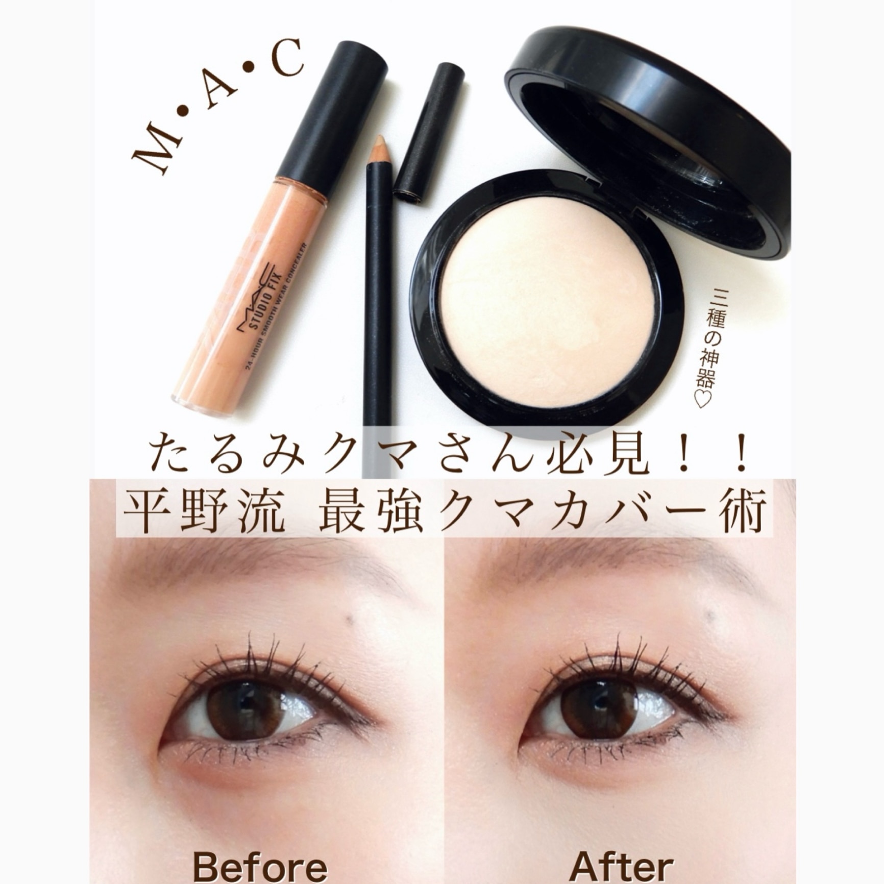 P5倍！3/4 20:00〜3/11 1:59限定】M・A・C マック スタジオ クロマ