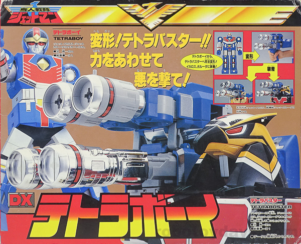 DX テトラボーイ (Tetra Boy) レビュー | RoboToyDays