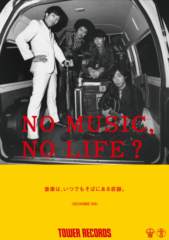 SCOOBIE DO・ONE OK ROCK・MAN WITH A MISSION、タワレコ「NO MUSIC