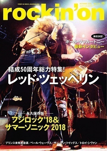 洋書◇レッド・ツェッペリン 結成50周年記念公式写真集 本 音楽 ロック