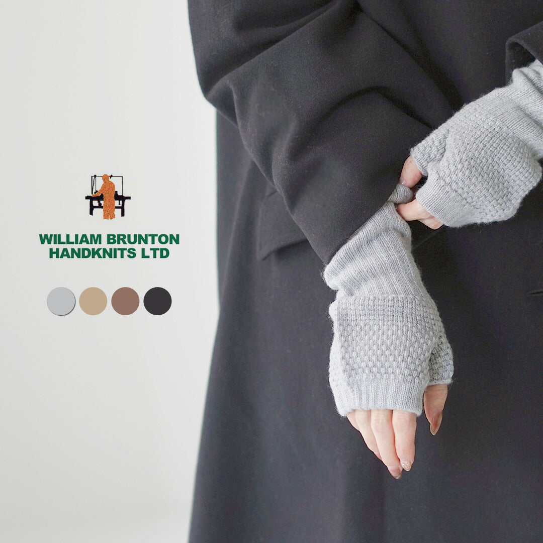 WILLIAM BRUNTON（ウィリアムブラントン） フィンガーレス アーム