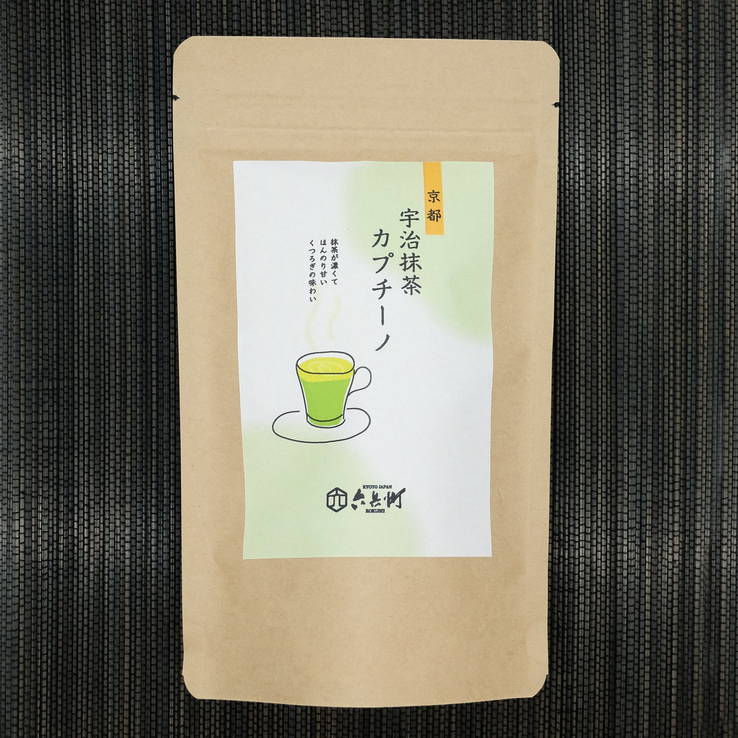 宇治抹茶 カプチーノ – 茶匠六兵衛