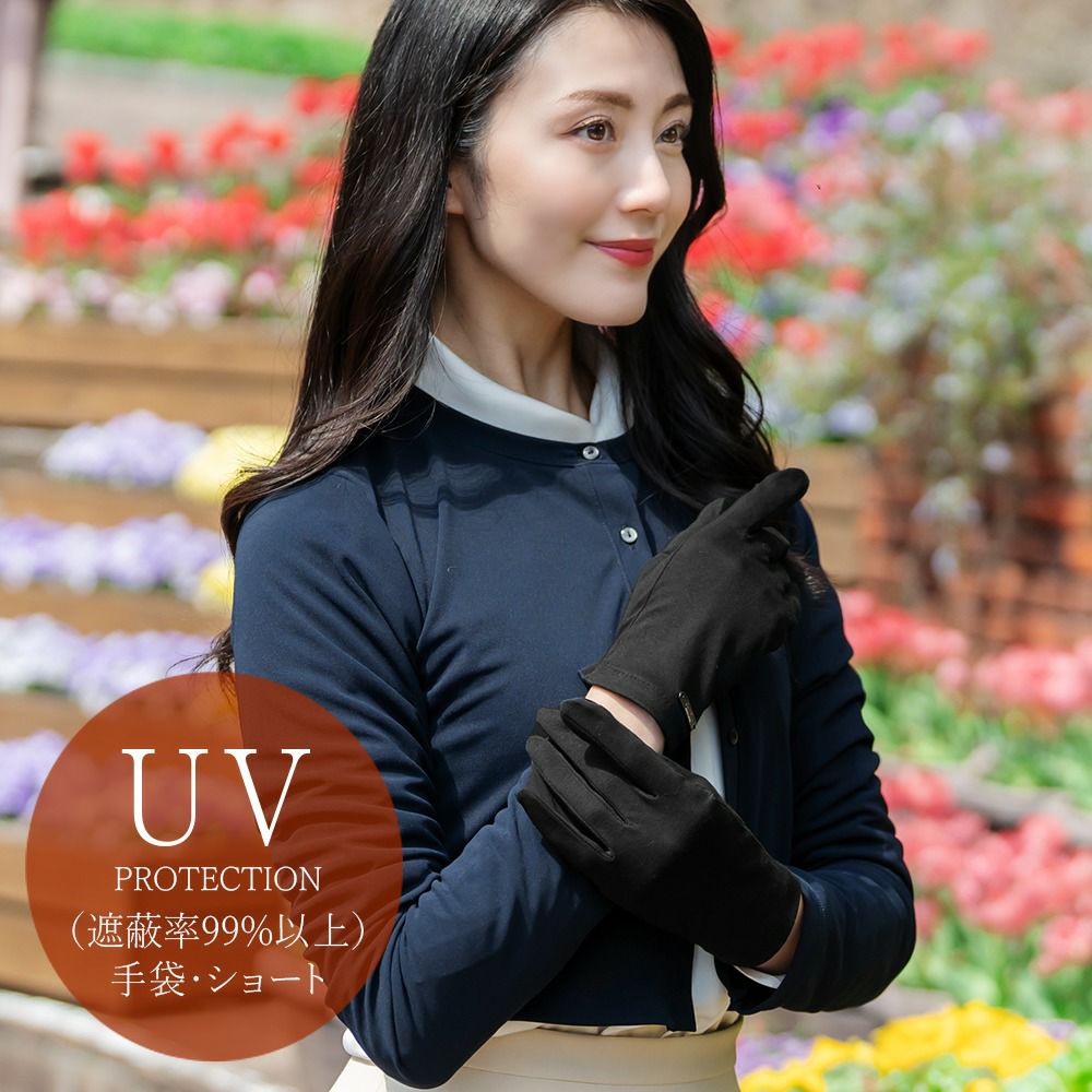 ウェア・雑貨 | 芦屋ロサブラン