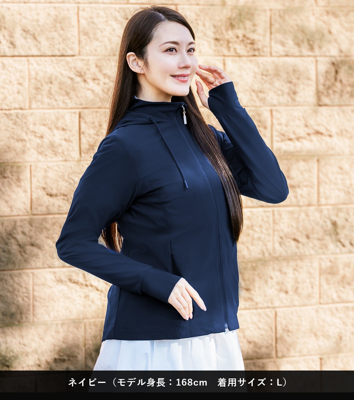 NEW】UVラッシュパーカー | 芦屋ロサブラン