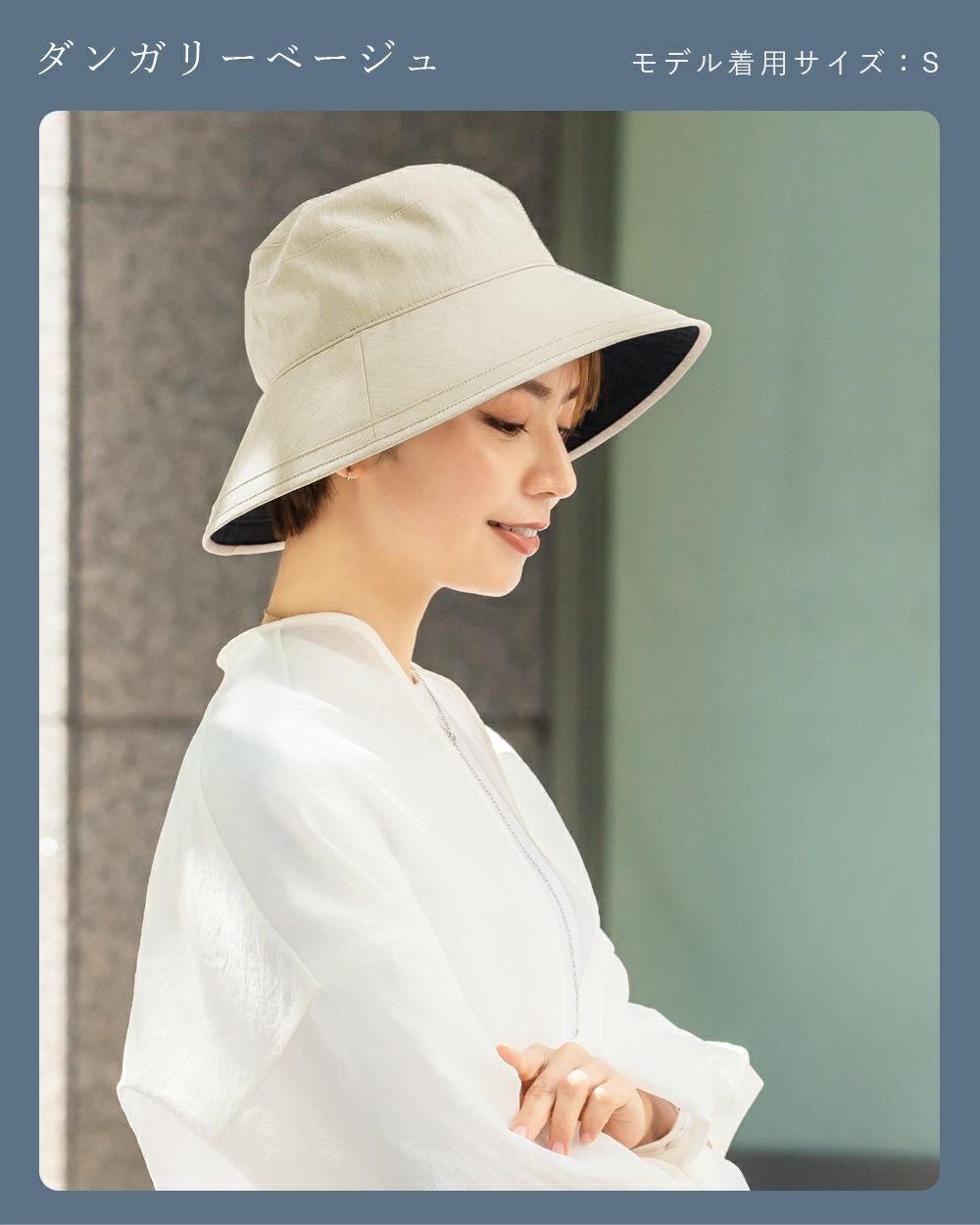 プレーンハット つば10cm | 芦屋ロサブラン