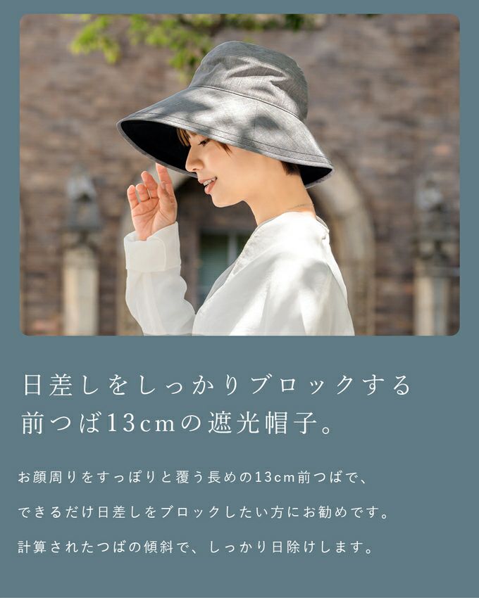 プレーンハット つば13cm | 芦屋ロサブラン
