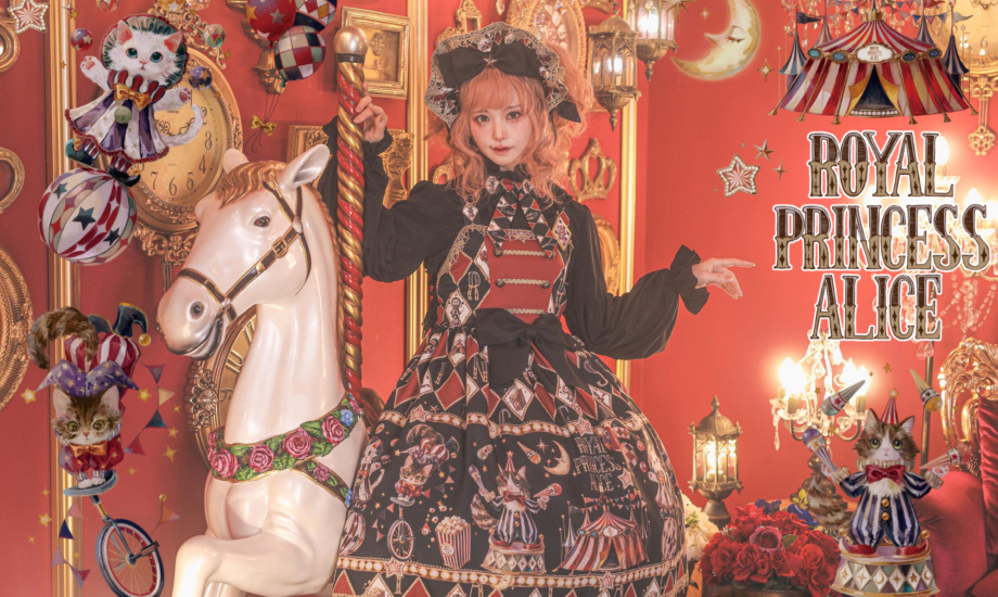 New Arrival – 新作 | RoyalPrincessAlice – ロイヤルプリンセスアリス
