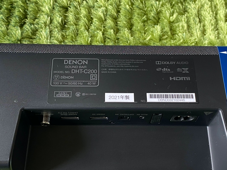 ホームシアターはオールコストコで間違いない！DENONサウンドバーDHT