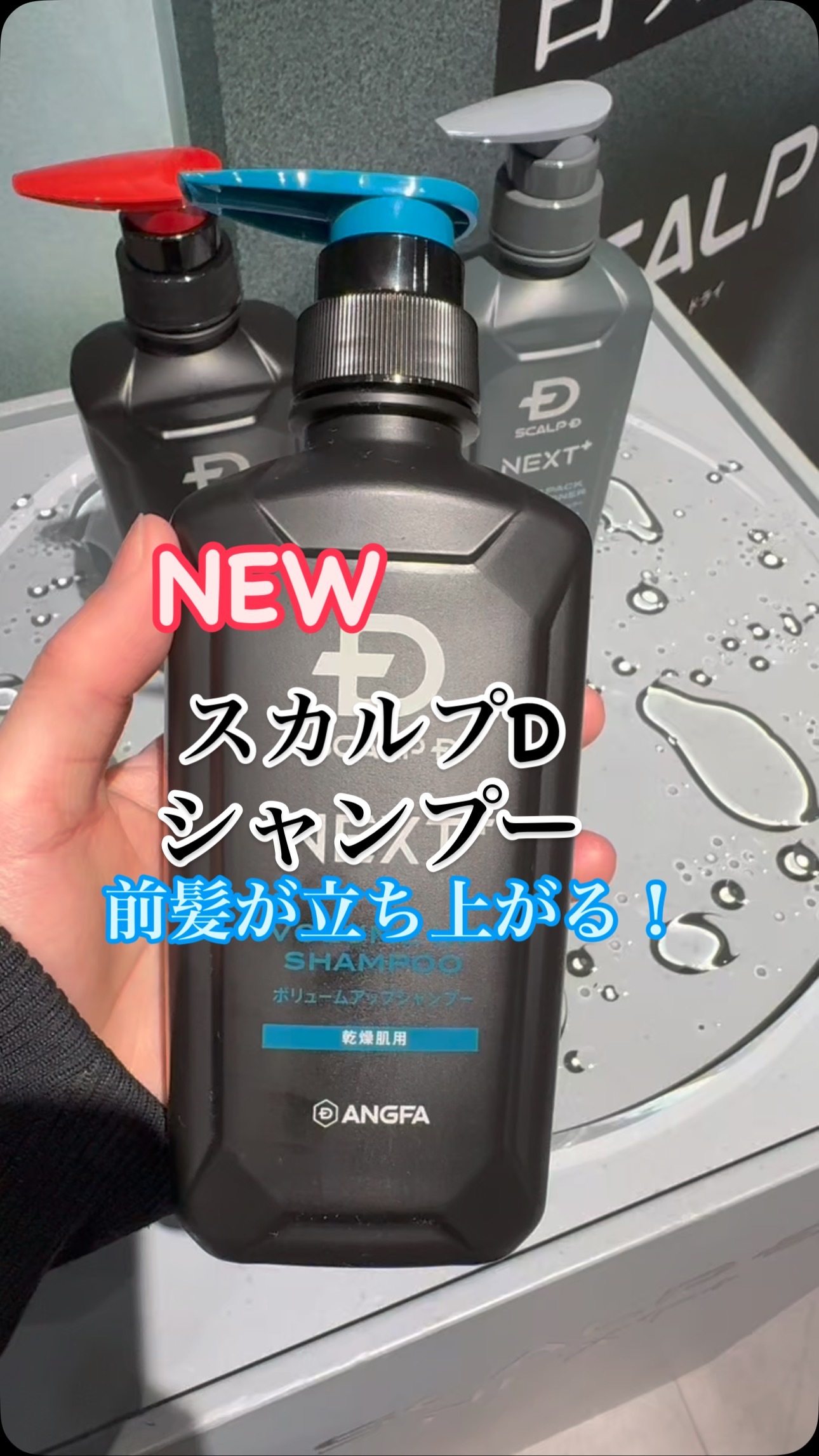 スカルプD オーガニック | 商品ラインナップ | スカルプD公式サイト