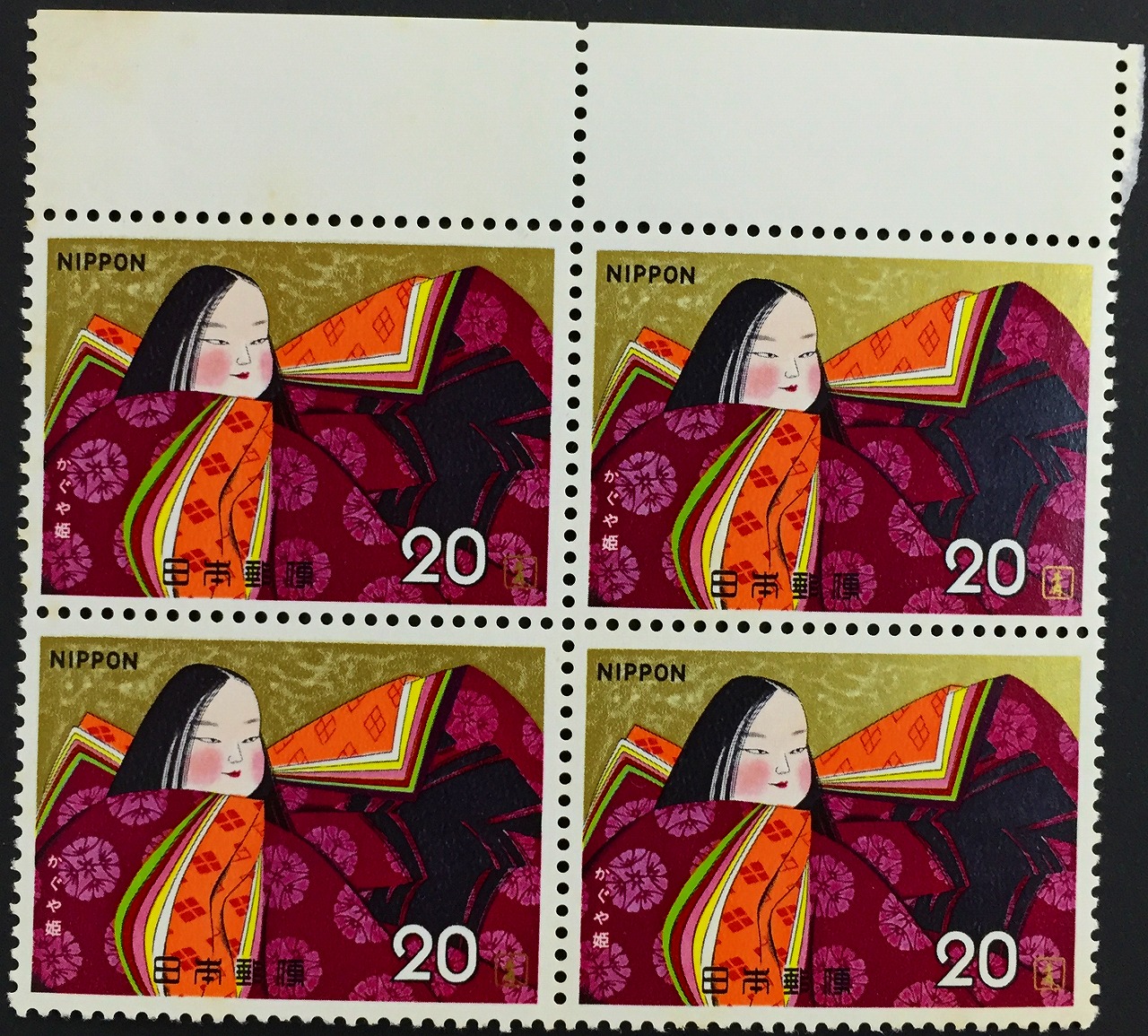 見返り美人 1948年銘/面額 5円 切手趣味週間/特殊切手 未使用 | 収集