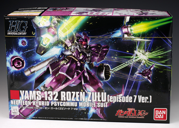 HGUCローゼンズールEp7ver レビュー
