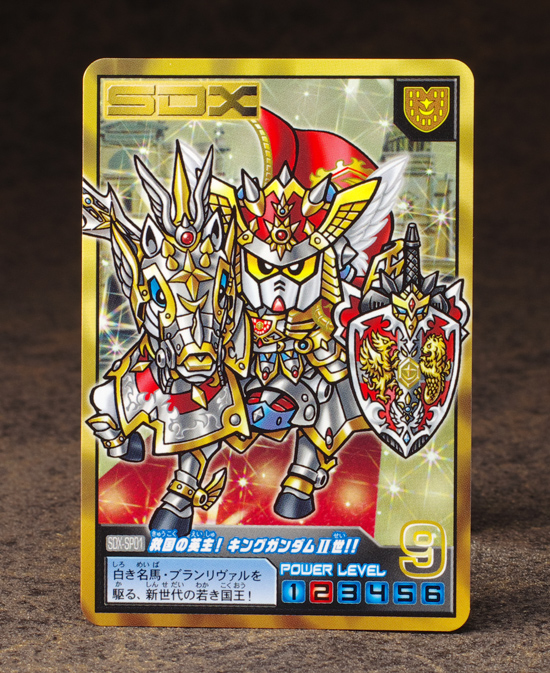 SDXキングガンダムII世レビュー