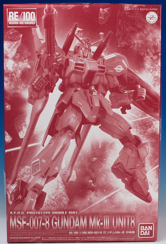 RE ガンダムMk-III 8号機