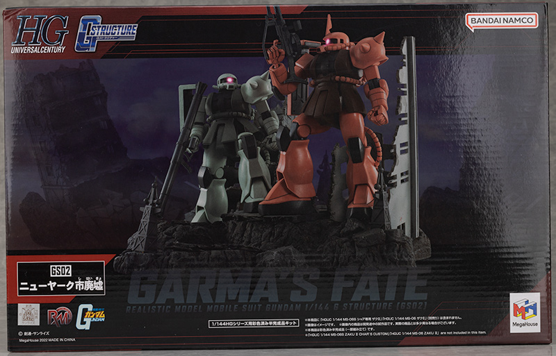 Realistic Model Series Gストラクチャー【GS02】ニューヤーク市廃墟